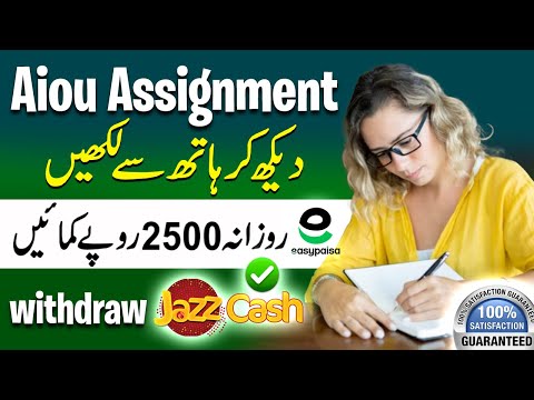 online hand wrting written assignment work